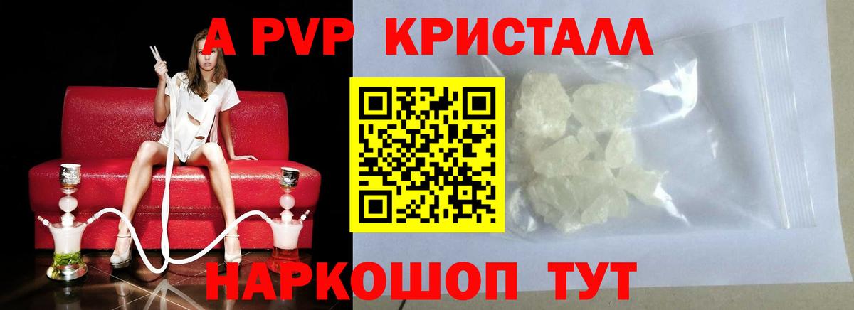 Мурино  что такое   Вход с VPN  Alpha PVP СК  A-PVP 