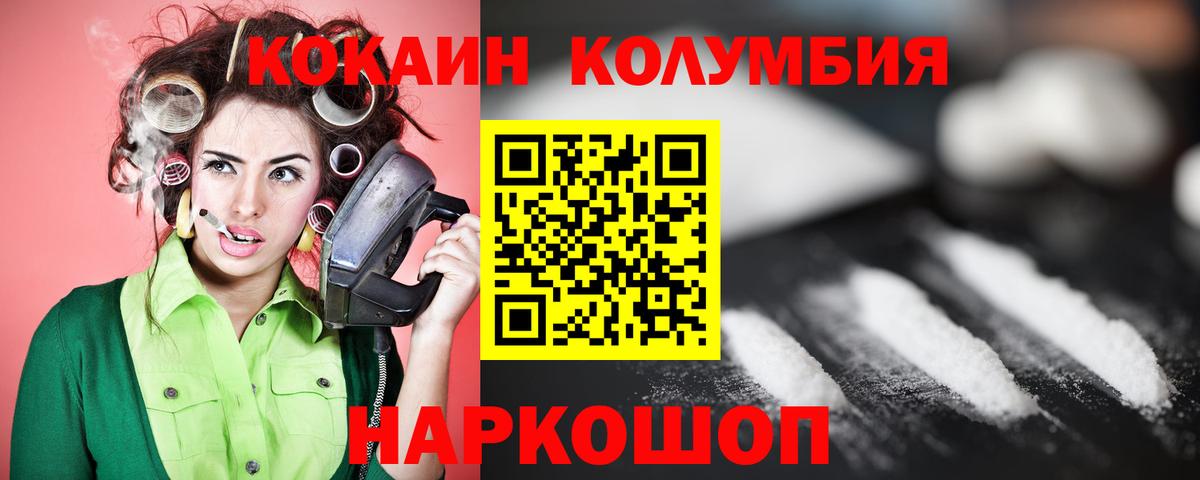 COCAIN VHQ Мурино