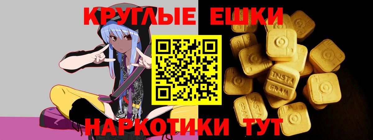 Ecstasy XTC  Экстази 280мг  Вход с VPN  ЭКСТАЗИ  Мурино 