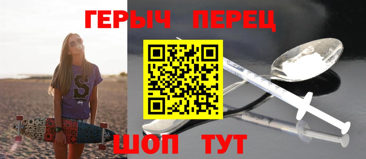 Мурино  ГЕРОИН Heroin  Вход с VPN 