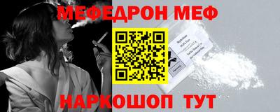 спайс Сланцы