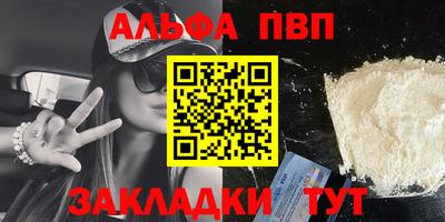 спайс Сланцы