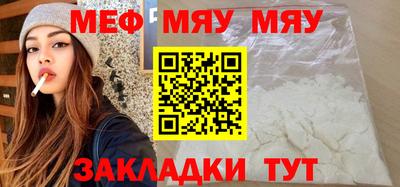 индика Славгород