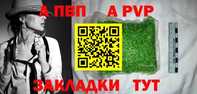 марки nbome Славянск-на-Кубани
