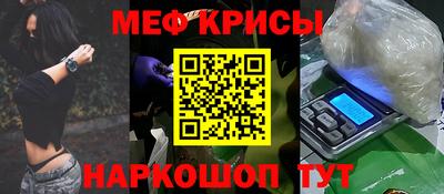 спайс Сланцы