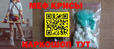 марки nbome Славянск-на-Кубани
