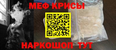 марки nbome Славянск-на-Кубани