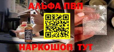 гидра Севастополь