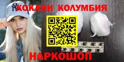 стафф Северобайкальск