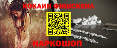 гидра Севастополь