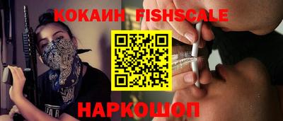 гидра Севастополь
