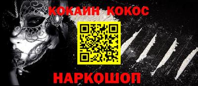 спайс Сланцы