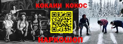 гидра Севастополь