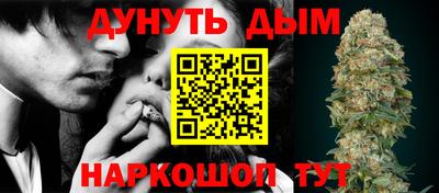 спайс Сланцы