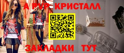 гидра Севастополь