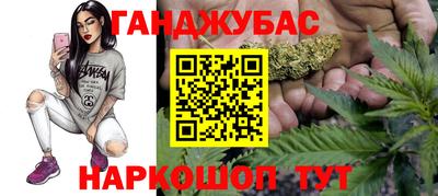 гидра Севастополь