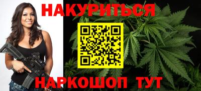 стафф Северобайкальск