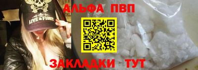 марки nbome Славянск-на-Кубани