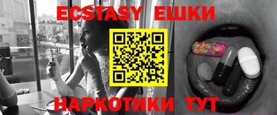 стафф Северобайкальск
