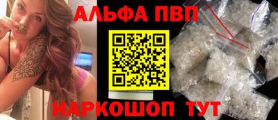 спайс Сланцы