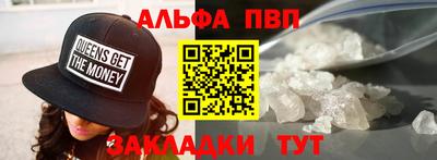 стафф Северобайкальск