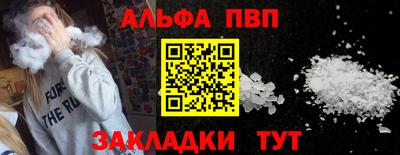индика Славгород