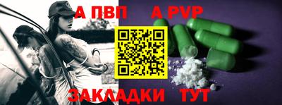 стафф Северобайкальск