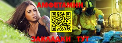 индика Славгород