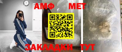 спайс Сланцы