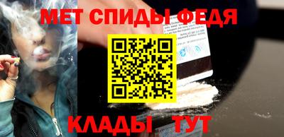 гидра Севастополь
