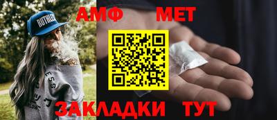 стафф Северобайкальск