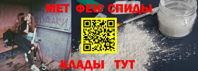гидра Севастополь
