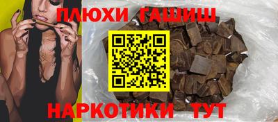 бошки Свободный