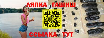 стафф Северобайкальск