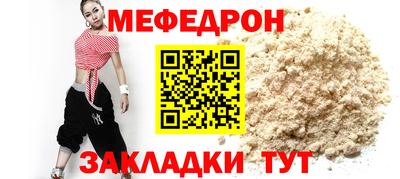 стафф Северобайкальск