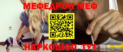 гидра Севастополь