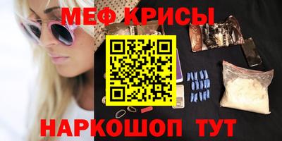 спайс Сланцы