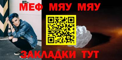 индика Славгород