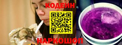 гидра Севастополь