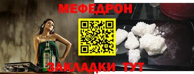 спайс Сланцы