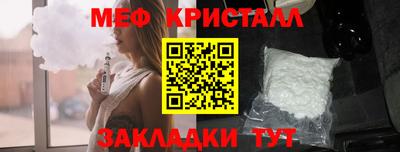 марки nbome Славянск-на-Кубани