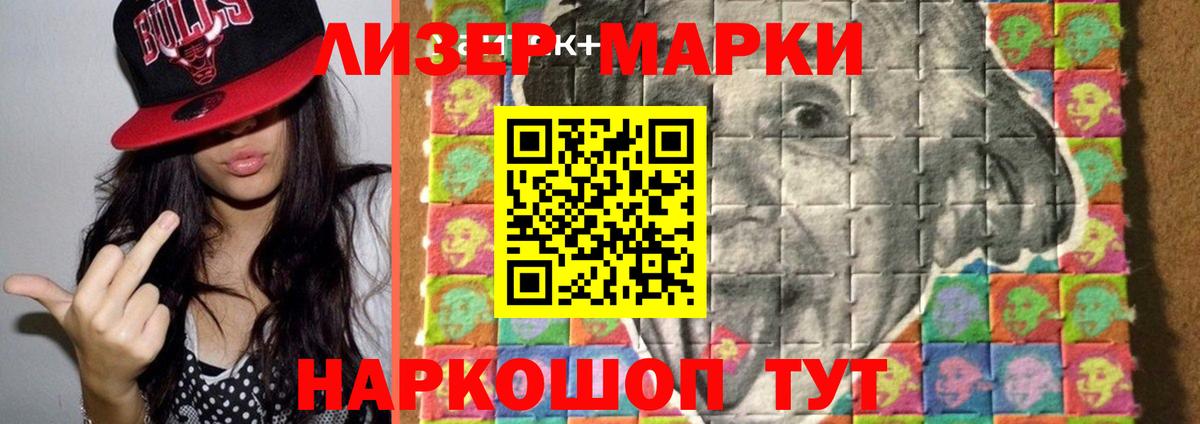 Мурино  LSD-25 экстази ecstasy  Лсд 25 экстази  LSD-25 экстази кислота  Вход с VPN 
