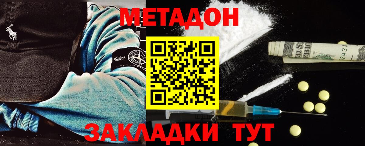 МЕФ кристаллы  NBOMe  Вход с VPN  Бошки Шишки  Мурино  Гашиш  ГАШИШ 