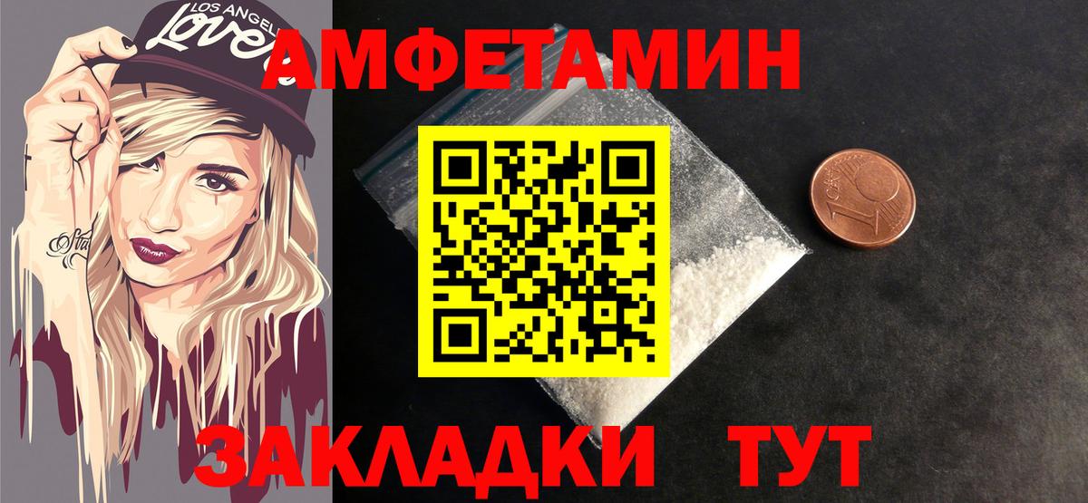 Метамфетамин Декстрометамфетамин 99.9%  Метамфетамин Декстрометамфетамин 99.9%  Мурино  Вход с VPN 