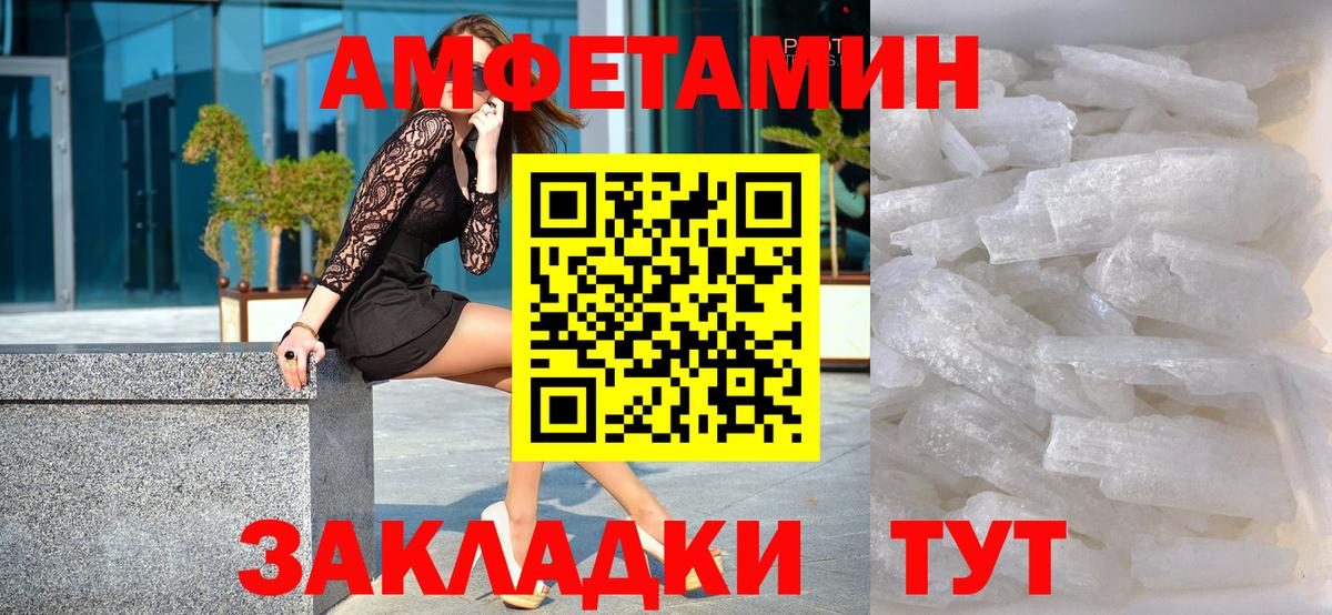 Метамфетамин Methamphetamine Мурино