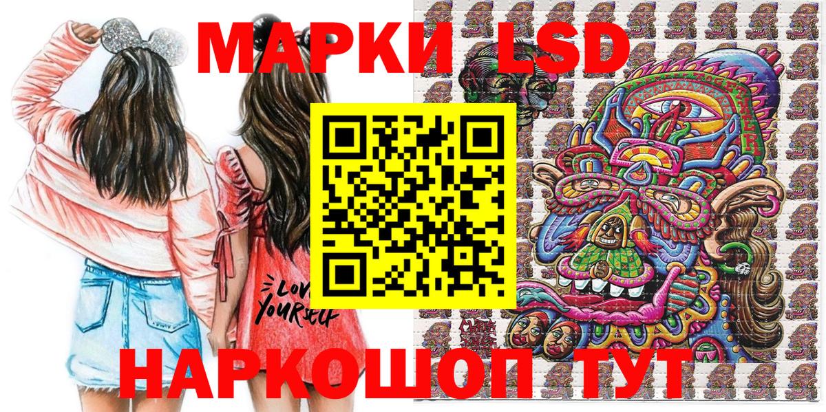 Марки N-bome 1,8мг Мурино